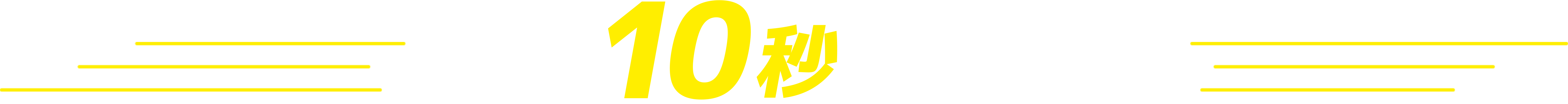 簡単10秒お見積もり